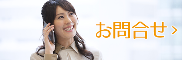 24時間WEB予約はこちら