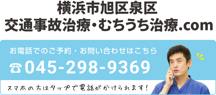TEL