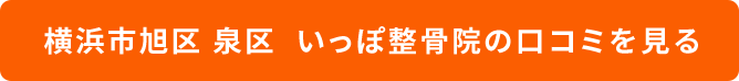 詳しくはこちら