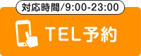 TEL