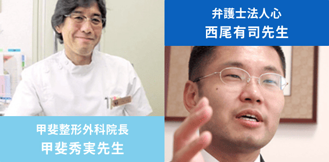 推薦